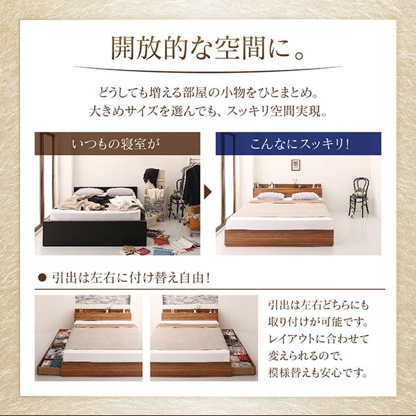 ベッド シングル ベッド 収納 スタンダードポケットコイル