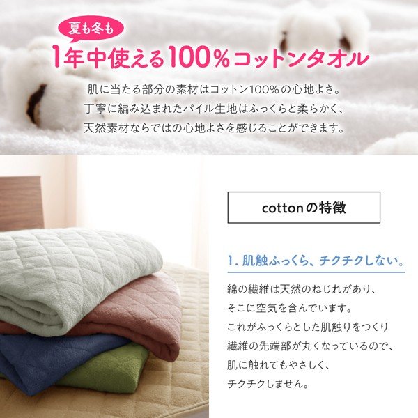 ボックスシーツ 単品 ベッド用 クイーン 大きなファミリーサイズ タオル コットン 100%