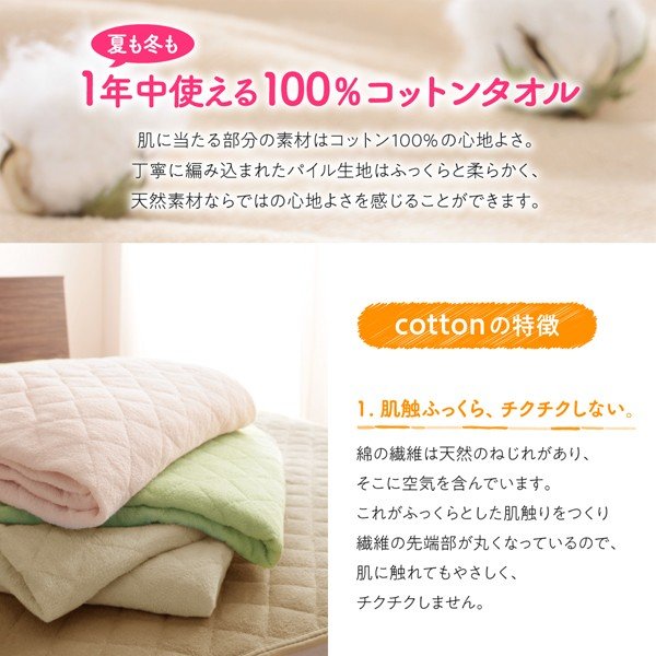ボックスシーツ 単品 ベッド用 パッド無し クイーン 大きなファミリーサイズ タオル コットン 100%