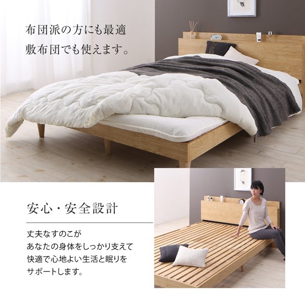 すのこベッド 棚 コンセント 国産カバーポケットコイル ダブル