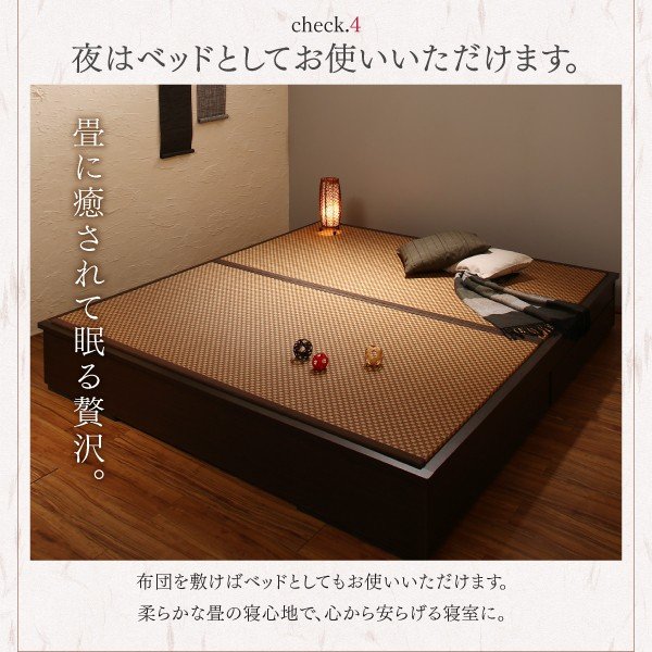 ベッド ダブル お客様組立 ベッド 大型サイズの引出収納付き 選べる畳の和デザイン小上がり い草畳