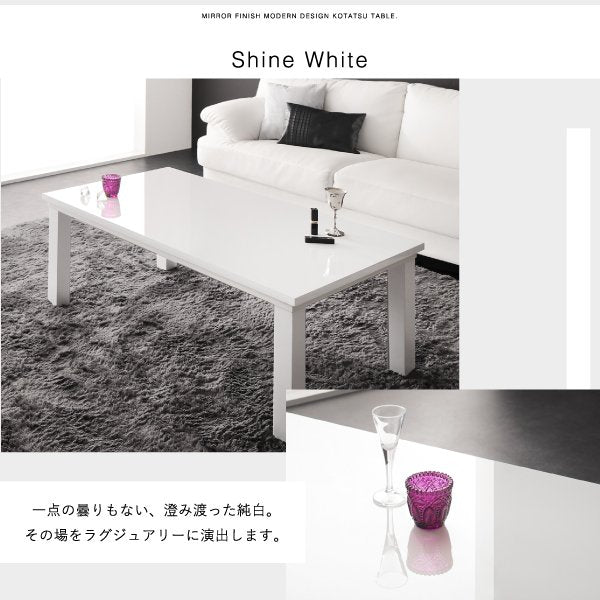 鏡面仕上げ ホワイト こたつ テーブル 105cm x 60cm 鏡面仕上げのホワイトこたつテーブル ＜幅105cm＞｜通販の