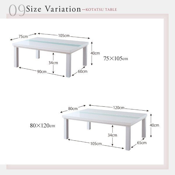 こたつ テーブル単品 鏡面仕上 長方形 75×105