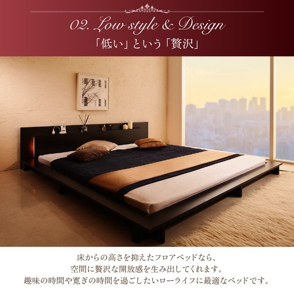 ベッド シングル ローベッド フランスベッド マルチラススーパースプリングマットレス付き 大型