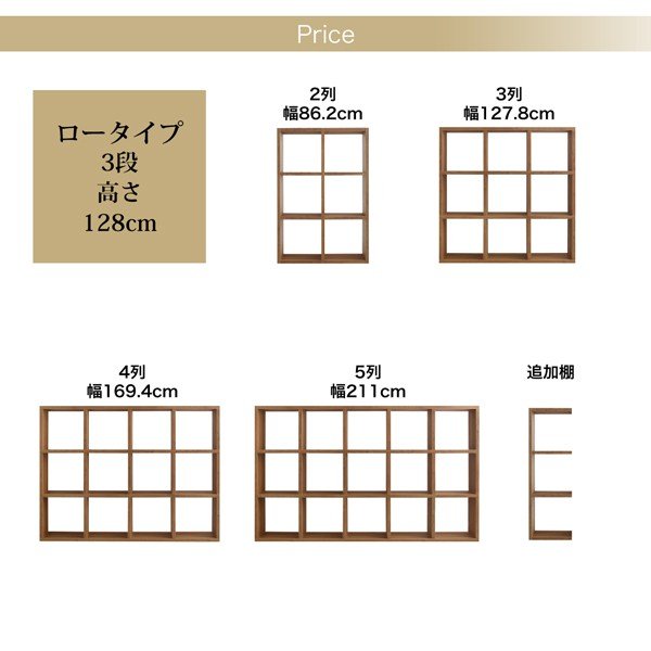 シェルフ 棚・シェルフ ロータイプ 幅86.2 連結 スタッキング