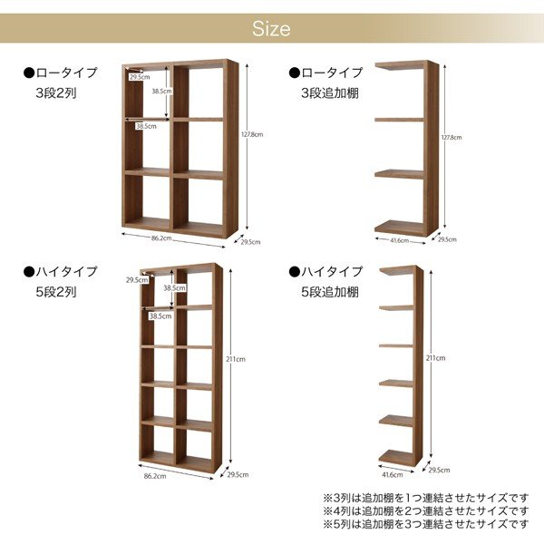 シェルフ 棚・シェルフ ロータイプ 幅169.4 連結 スタッキング