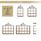 シェルフ 棚・シェルフ ロータイプ 幅169.4 連結 スタッキング