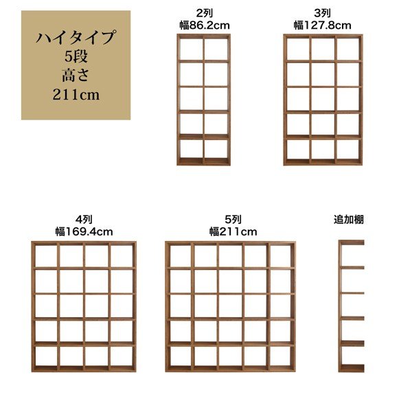 シェルフ 棚・シェルフ ロータイプ 幅169.4 連結 スタッキング