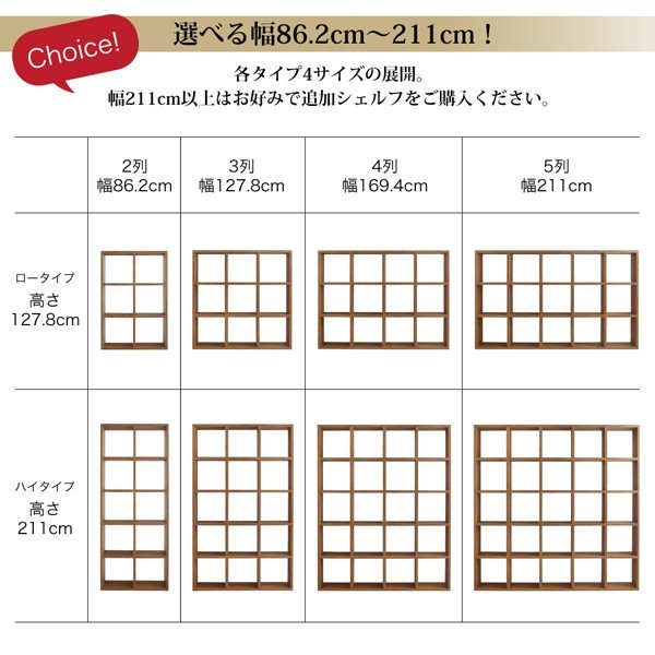 シェルフ 棚・シェルフ ハイタイプ 幅127.8 連結 スタッキング