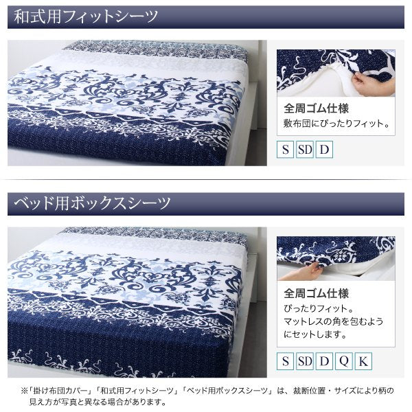 ボックスシーツ 単品 ベッド用 キング 綿100% リゾート カバーリング