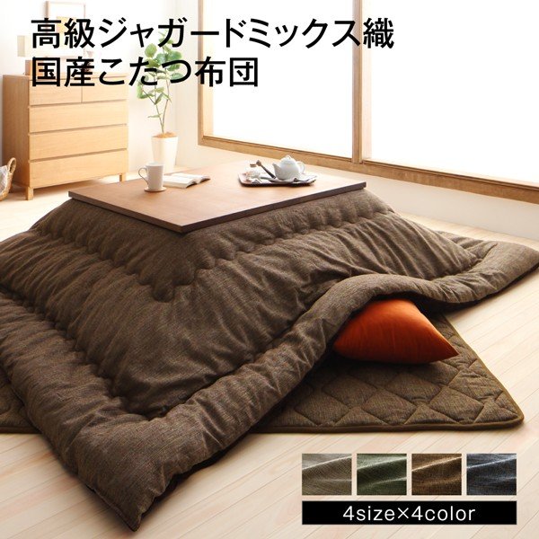 こたつ 2点セットこたつ約75×75cmこたつ布団約190×190cmグレー