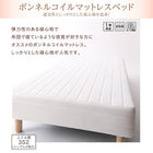 ベッド ダブル マットレスベッド ボンネルコイルマットレスタイプ 綿混素材・脚の長さ22cm 素材・色が選べる カバーリング 脚付き