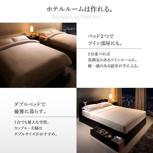 ベッド 寝具カバーセット付 セミダブル 国産カバーポケットコイル