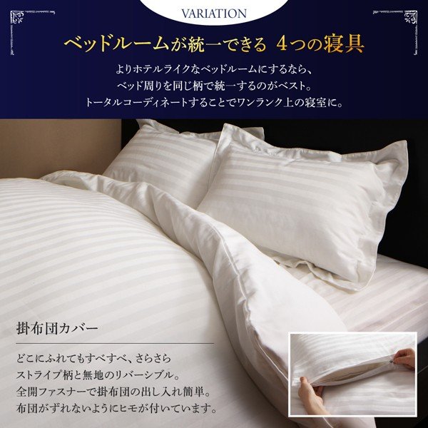 ベッド 寝具カバーセット付 ダブル スタンダードボンネルコイル