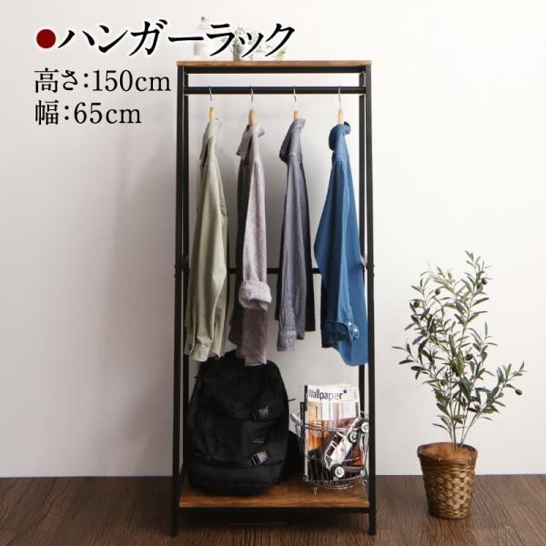 ハンガーラック　ヴィンテージ 楽天市場】SONGMICS ハンガーラック ラック付き 洋服掛け 衣類
