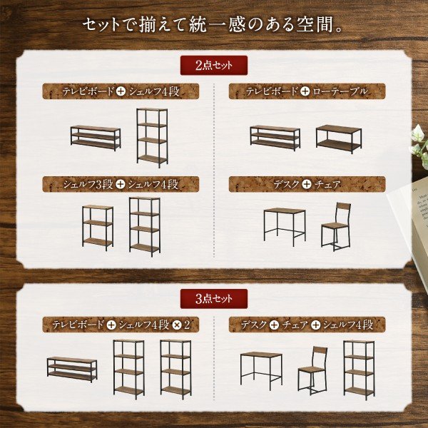 ローテーブル 80cm リビング収納 ヴィンテージ調