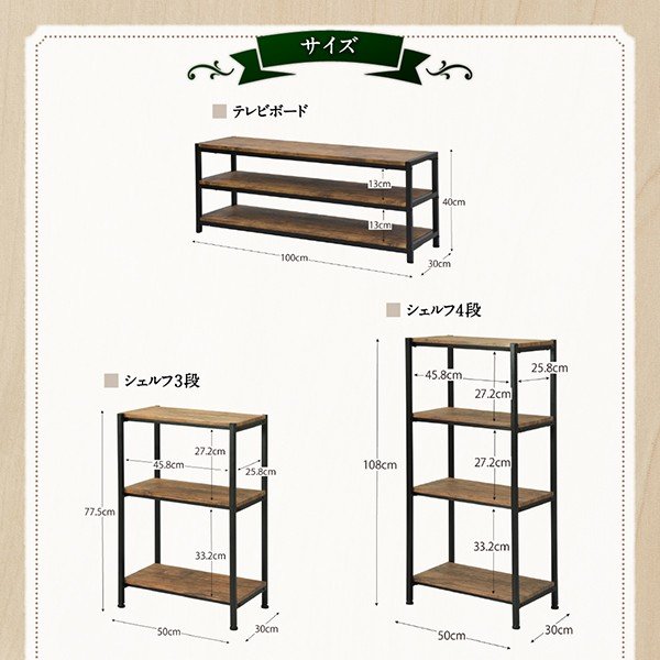 ローテーブル 80cm リビング収納 ヴィンテージ調