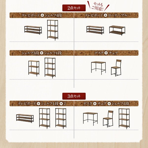 ローテーブル 80cm リビング収納 ヴィンテージ調