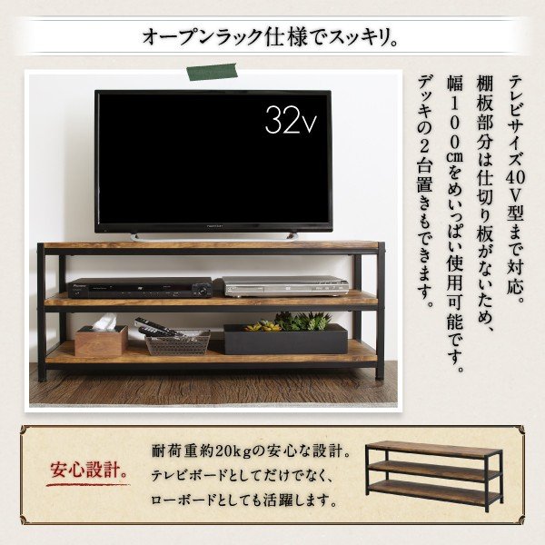 ローテーブル 80cm リビング収納 ヴィンテージ調