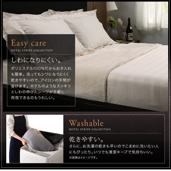 ボックスシーツ ベッド用 単品セミダブル 冬のホテルスタイル