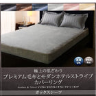 ボックスシーツ 単品 ベッド用 単品 クイーン 冬のホテルスタイル