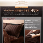 枕カバー 1枚 単品 43×63用 冬のホテルスタイル