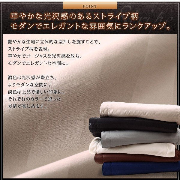枕カバー 1枚 43×63用 冬のホテルスタイル