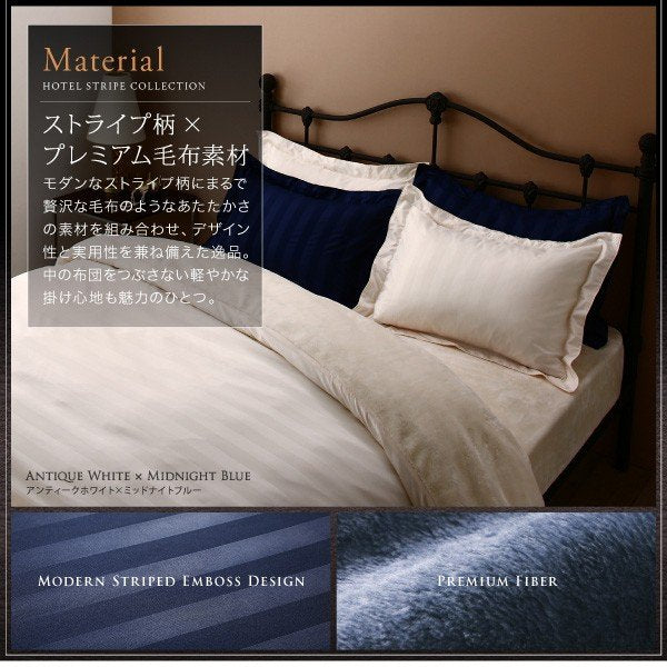 枕カバー 1枚 単品 43×63用 冬のホテルスタイル