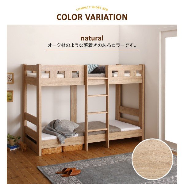 ☆はったん☆1列2段ベッドサイドボード ☆はったん☆1列2段ベッド