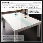こたつ テーブル単品 鏡面仕上 4尺長方形 80×120 モノトーン