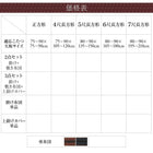 こたつ 掛け敷布団&上掛け3点セット 正方形 75×75 天板対応 国産