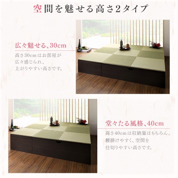 畳リビングステージ 畳ボックス収納 60×60cm ロータイプ 日本製