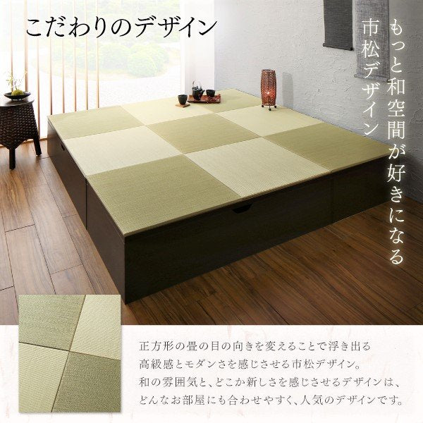 畳リビングステージ 畳ボックス収納 120×120cm ロータイプ 日本製