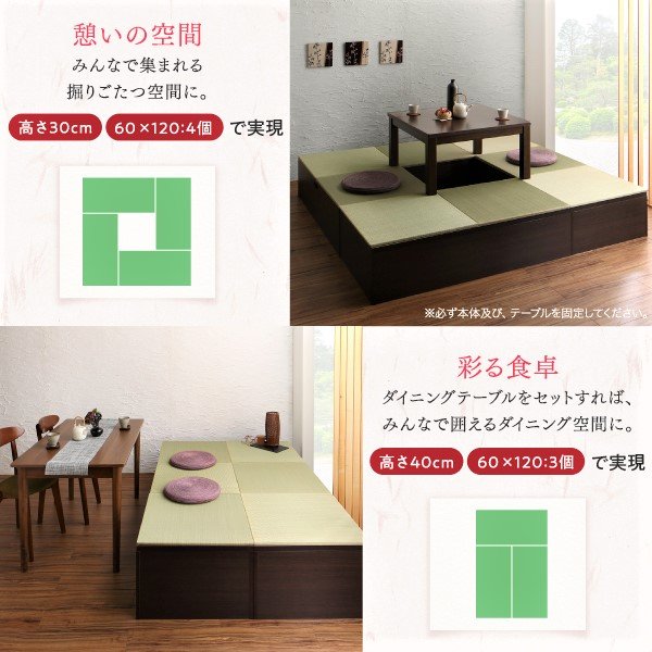 畳リビングステージ 畳ボックス収納 120×180cm ロータイプ 日本製