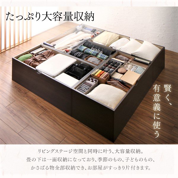 畳リビングステージ 畳ボックス収納 120×180cm ロータイプ 日本製