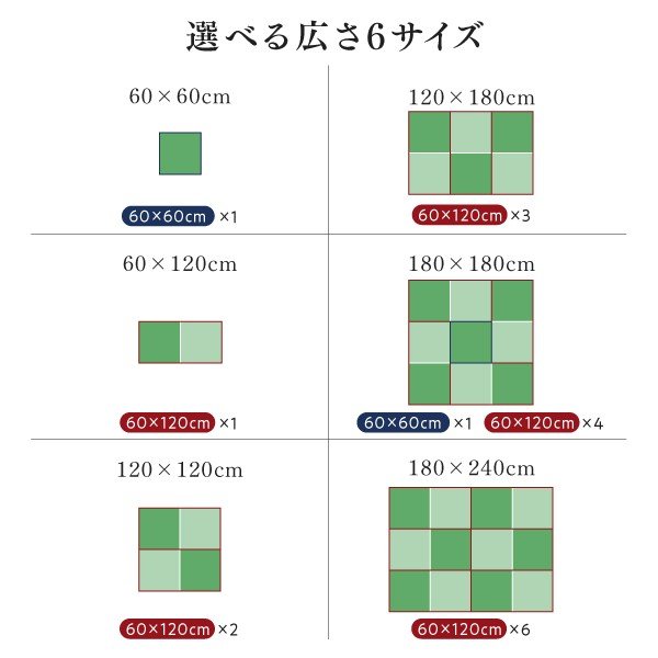 美草畳リビングステージ 畳ボックス収納 120×60cm ハイタイプ 国産