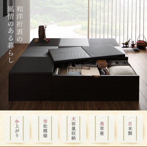 【未開封】収納付き美草畳 風凛 畳ボックス収納 120×60cm ハイタイプ alla-moda_500044738_2.jpg?v=