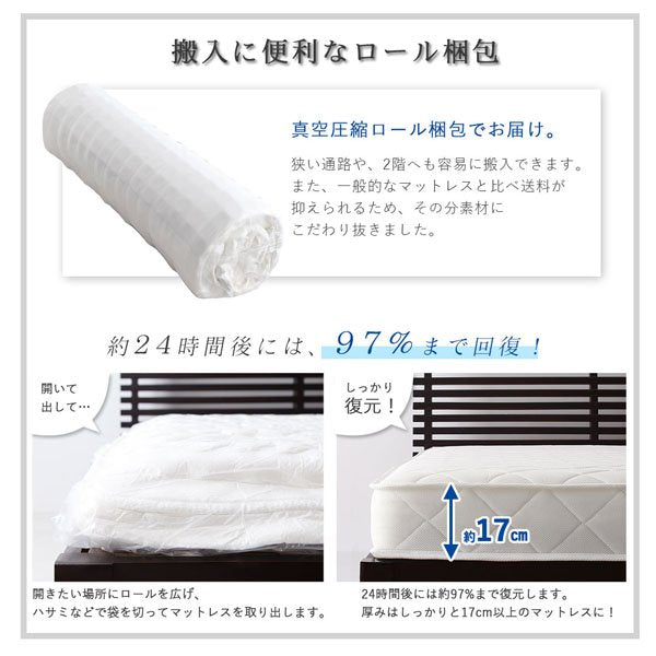 腰をしっかり支える通気性ボンネルコイルマットレス ダブル