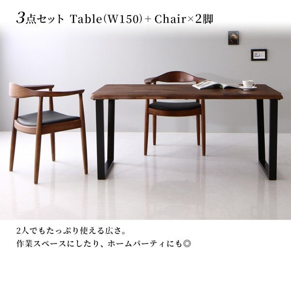 ダイニング テーブル セット 3点セット テーブル チェア2脚 W120 天然木 ウォールナット無垢材