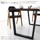 ダイニング テーブル セット 4点セット テーブル チェア2脚 ベンチ1脚 W120 ウォールナット 無垢材