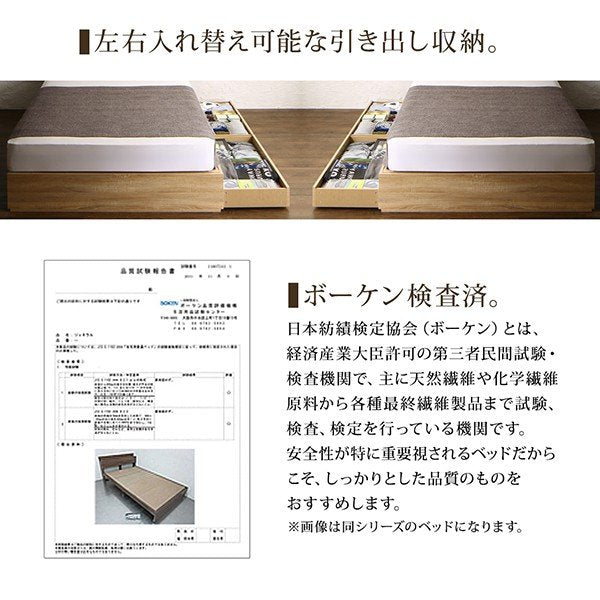 ベッドフレームのみ ベッド シングル 引き出し ベッド 収納 古木風