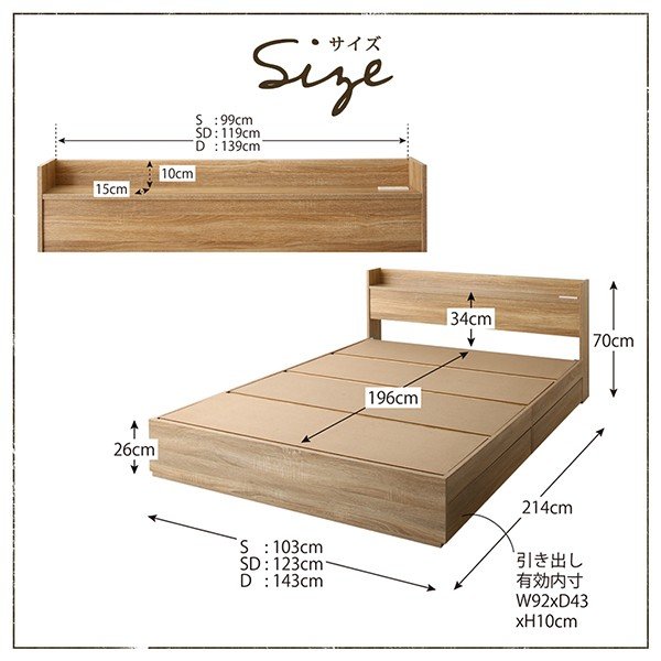 フランスベッド マルチラススーパースプリングマットレス付き 古木風 シングルベッド 引き出し 収納ベッド
