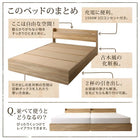 フランスベッド マルチラススーパースプリングマットレス付き 古木風 引き出し 収納ベッド
