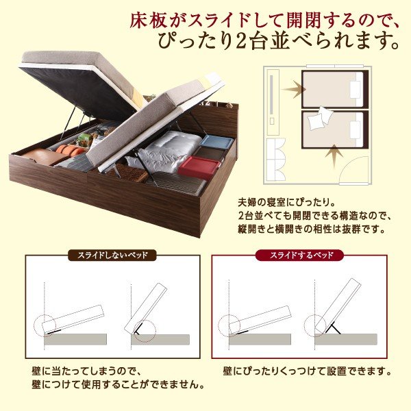 ベッド セミシングル 跳ね上げ 薄型スタンダードポケットコイル 縦開き