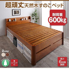 シングルベッド スタンダードボンネルコイル シングル 高さ調節 天然木すのこベッド
