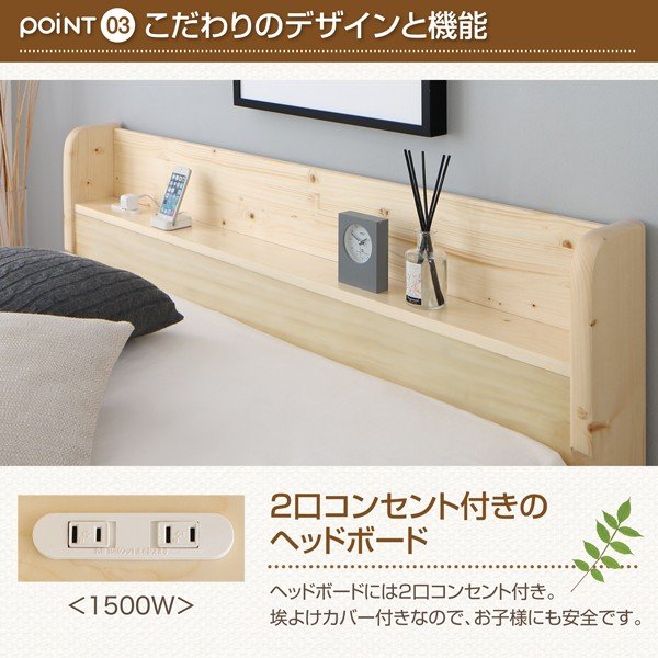 シングルベッド スタンダードポケットコイル シングル 高さ調節 天然木すのこベッド