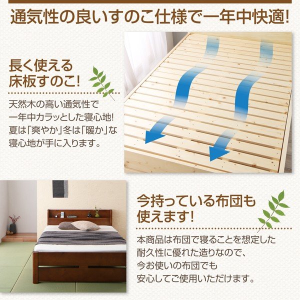 シングルベッド プレミアムポケットコイル シングル 高さ調節 天然木すのこベッド