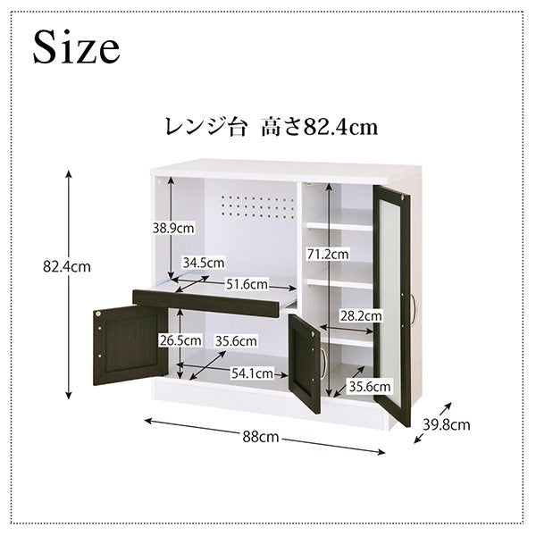 レンジ台 幅88 高さ82.4 奥行39.8 キッチン収納
