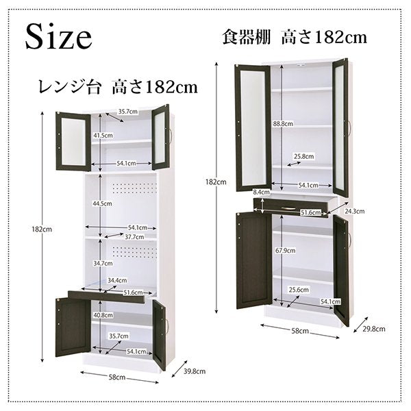 レンジ台 幅88 高さ82.4 奥行39.8 キッチン収納