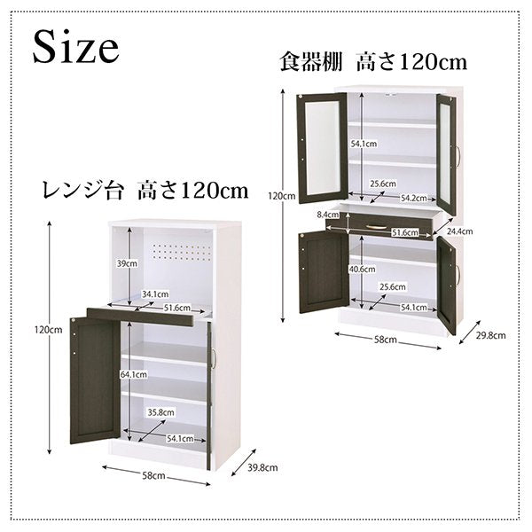 レンジ台 幅88 高さ82.4 奥行39.8 キッチン収納